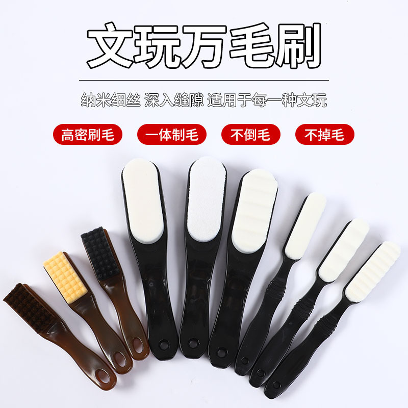 Wenwan Wan Hair Brush Made of Nano Material with Super Soft Bristles Is a Special Brush for Cleaning and Polishing Walnut Discs Wenwan Wan Hair Brush Made of Nano Material with Super Soft Bristles Is a Special Brush for Cleaning and Polishing Walnut Discs
