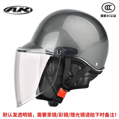 3C certification motorcycle electric car: Motosiklet dəbilqələri - one-size-fits-all-3c-certification-pearl-black-transparent-mirror-winter-and-summer-style