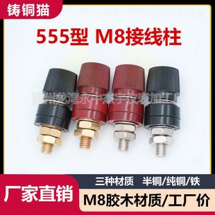 �S��ֱ��555�Ӿ���M8���~/�F�ݗU8mm�ӵ�����׃���늳ؽӾ�����