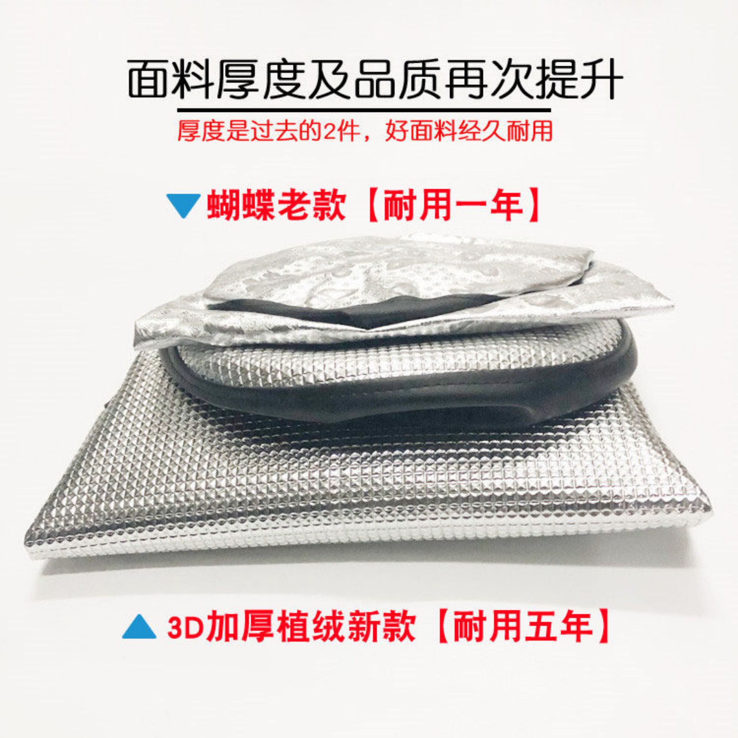 Electric scooter seat cover, electric bike seat cover, leather seat cushion cover, universal waterproof and sun-proof pad for summer