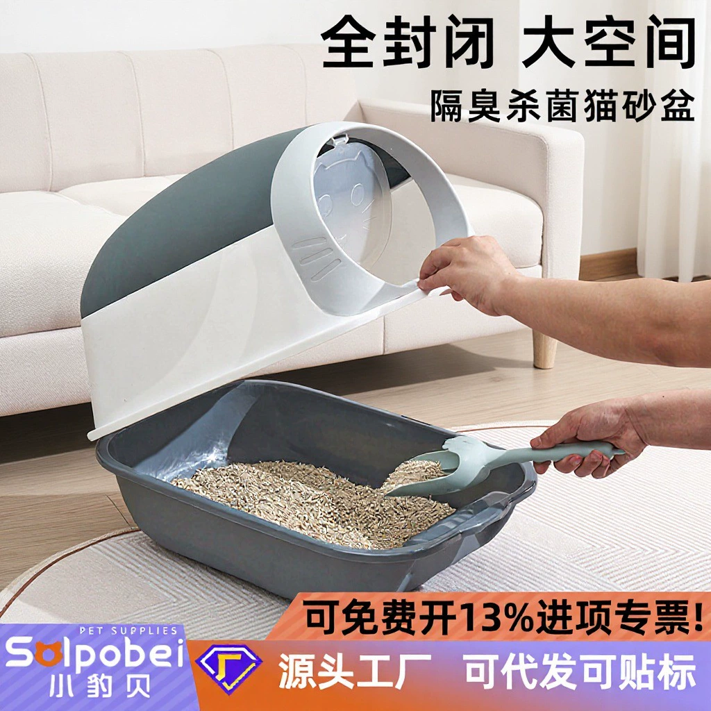 Лоток для кошачьего туалета с откидной крышкой, полностью закрытый, очень большой, с УФ-стерилизацией, защитой от запаха, защитой от брызг, кошачий туалет, товары для животных