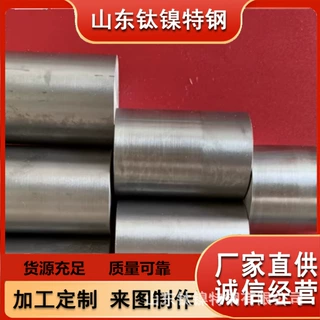 现货 精密合金1J79合金棒 C-Permalloy钢棒 源头厂家 货源充足
