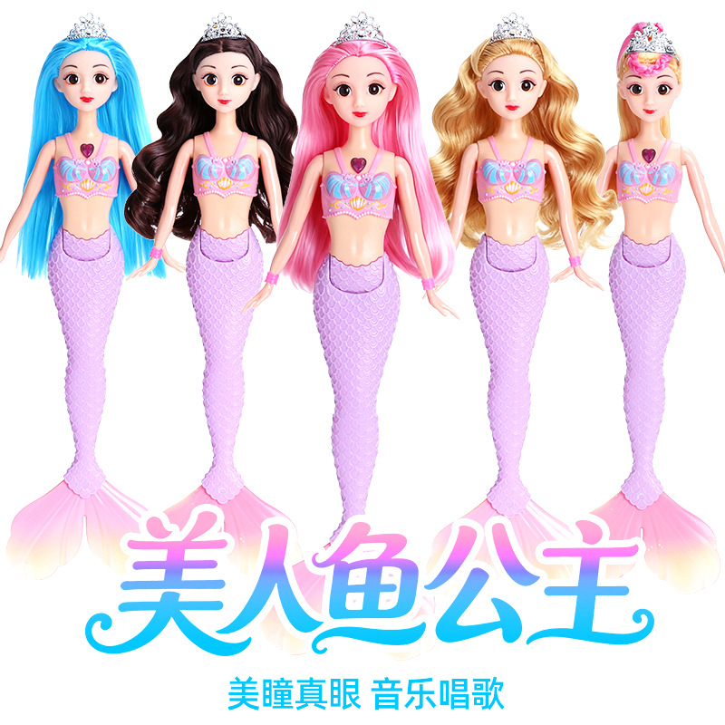 美人鱼公主巴比娃娃戏水玩偶过家家节日礼物跨境外贸儿童女孩玩具