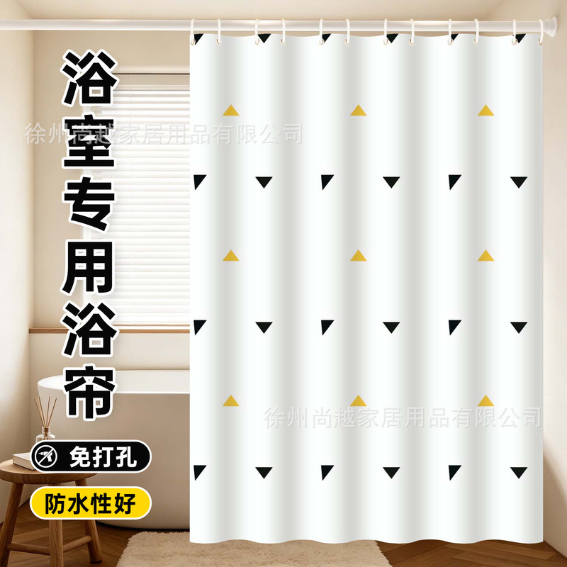 Peva Bathroom Shower Curtain, Waterproof and Mildew-Proof Shower Curtain, No-Drill Spring Rod Set Partition Door Curtain Peva Bathroom Shower Curtain, Waterproof and Mildew-Proof Shower Curtain, No-Drill Spring Rod Set Partition Door Curtain