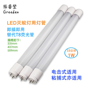 ���10W LED T8 1W ���⾀���ß��� zs�T�x�����{ɫ�T�ß���