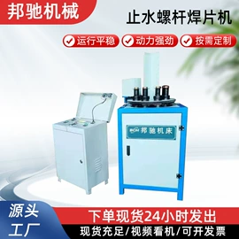 工程建筑机械;金属成型设备;其他焊接辅机