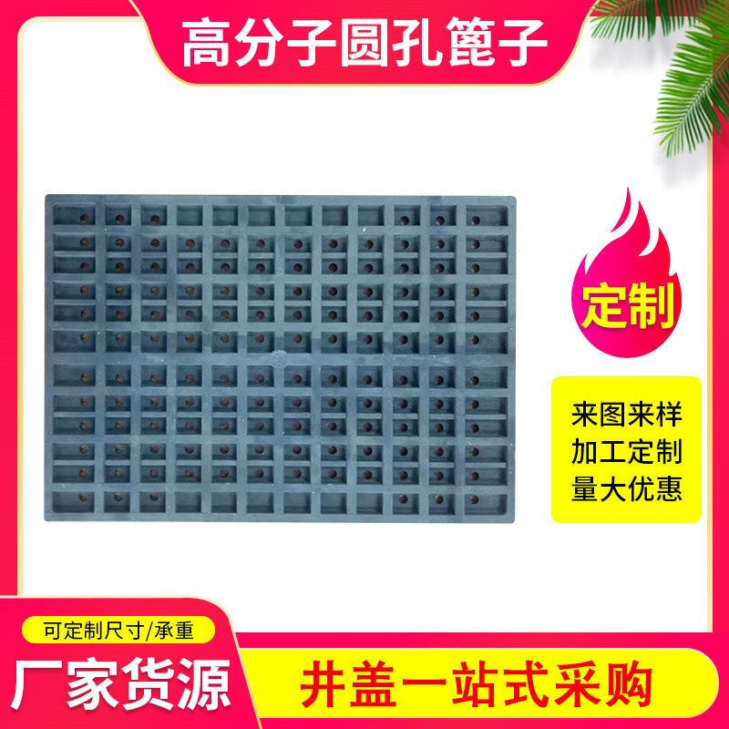 高分子複合雨水すき焼き200*500メーカー供給団地地溝厨房明溝排水溝カバー|undefined