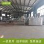 天诚切断商用操作豆腐机