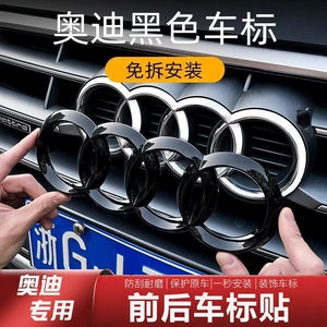 Audi Qara Loqo A3/A4L/A5/A6L/A7Q3/Q5L Dörd Halqa Arxa Etiket