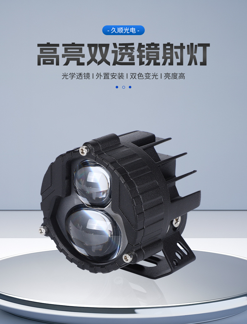 Dual Lens Headlights for Motorcycles and Electric Vehicles, Led External Front Lights, Euro Truck Modification Lights
