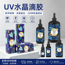 ������UV�z��͸���ٸ����⾀�̻��z�ֹ�DIY�錚�Ʒ�oӰUVˮ����