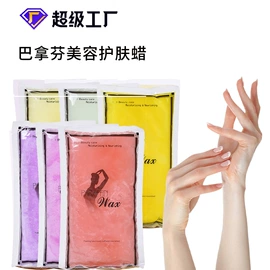 脱毛蜡纸/膏;其他美容仪器;身体护理套装