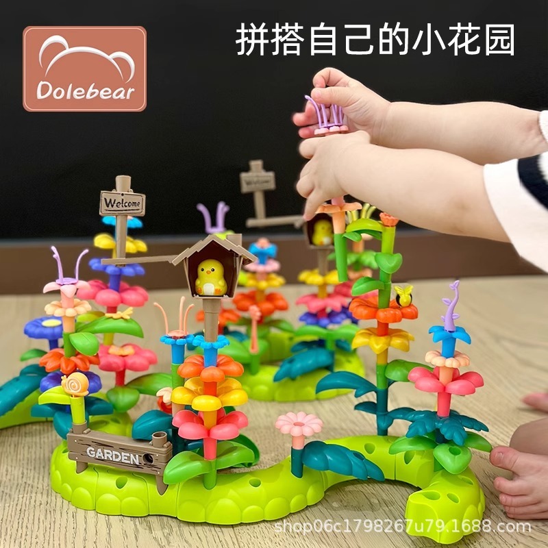 新しい花の積み木組み立て教育玩具女の子のためのさまざまな庭 DIY フラワーアレンジメント子供の澄海おもちゃ卸売|undefined