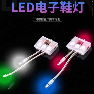 Ь��ͯЬ�W�����ߟ���ˇƷ������Ь�ן���ɫ���l���LED���Ь