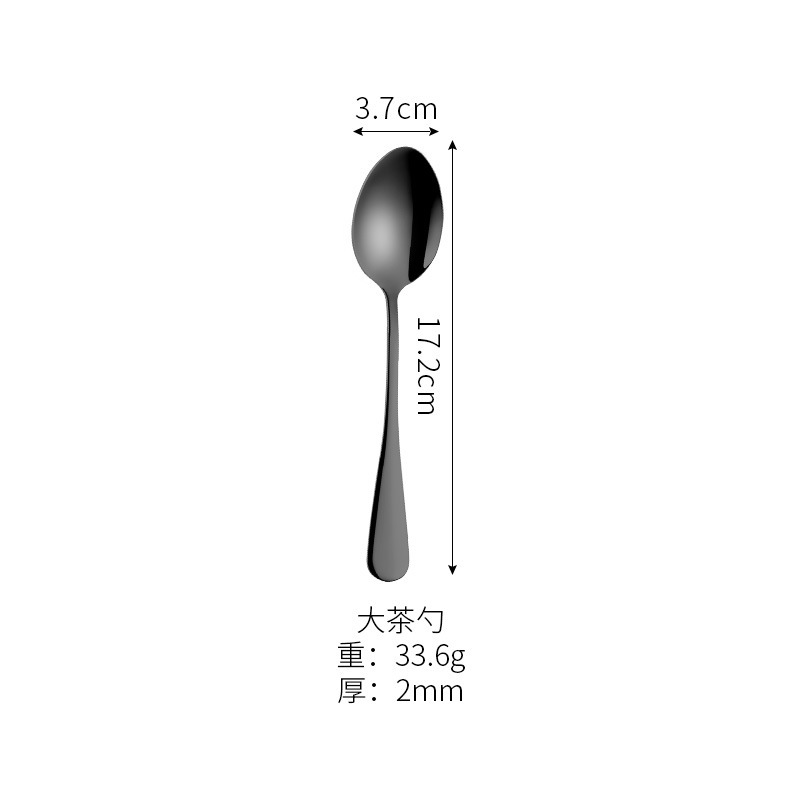 큰 검은 차숟가락