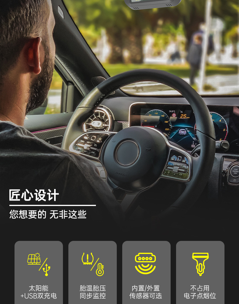 Ty02 Hidden Glass-Mounted High-Precision Solar-Powered Tire Pressure Monitoring System Tpms Wireless Tire Pressure Monitor Smart Device