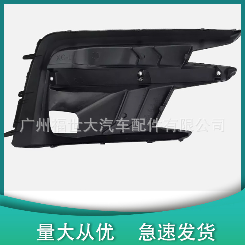 Suitable for 18-22 Subaru Ascent Fog Light Frame 57731Xc02A 57731Xc03A