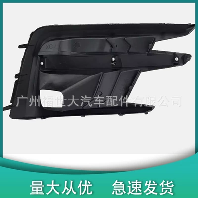 Light frame Subaru Ascent Fog