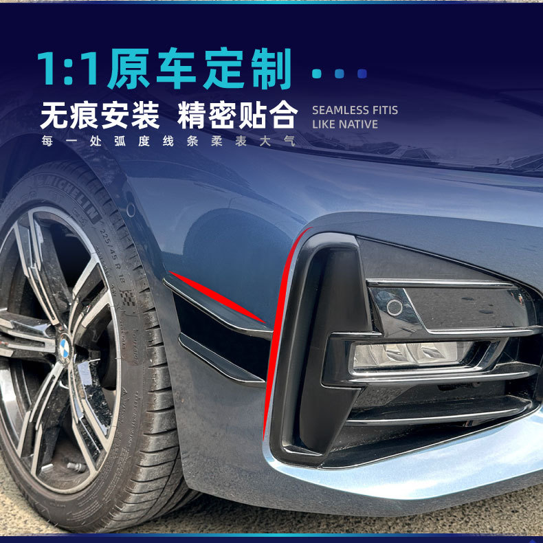 MP Front Lip Side Skirt Rear Lip Corner Rear Blade Wing for BMW 4 Series G22 G23