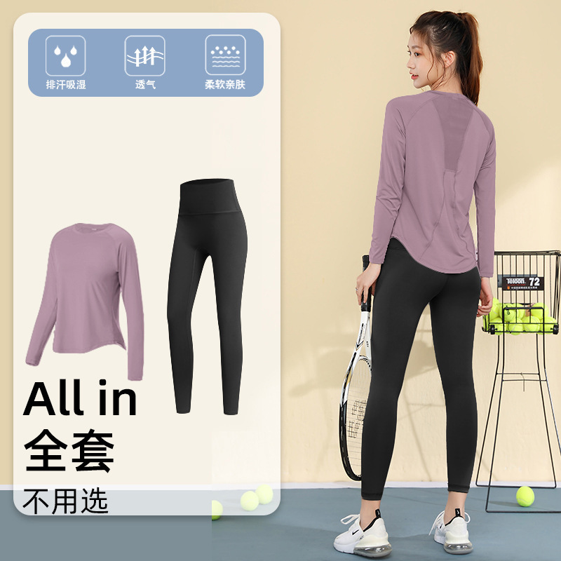 Running Sports Suit Women's Long-Sleeved Elastic Quick-Drying Yoga Top 2026 New Pilates Fitness Training Clothes