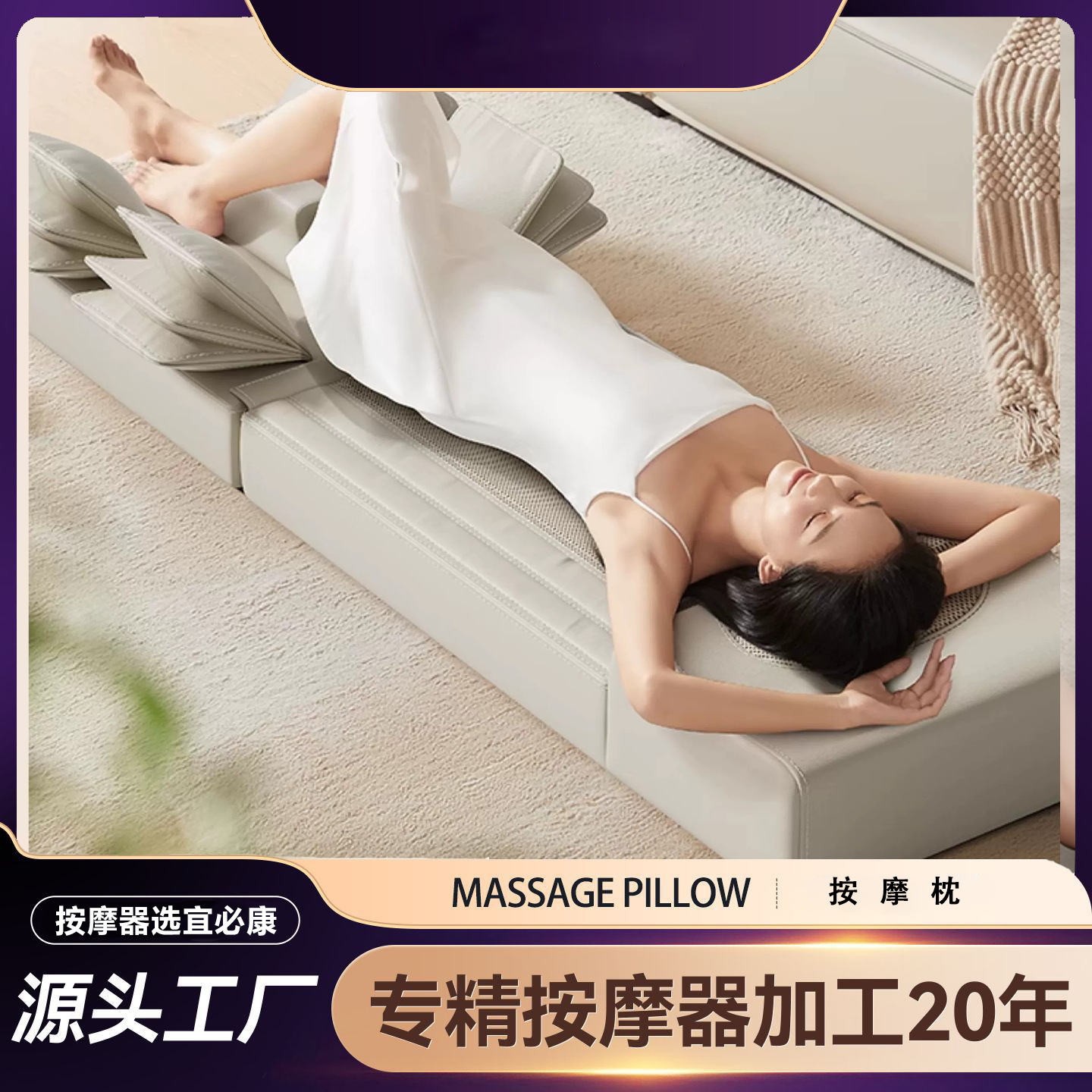Full Body Massage Lying Cushion Cervical Spine Massager Neck Waist Back Home Multifunctional Kneading Electric Mattress Chair