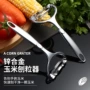 厨房家用手动脱粒刨刀