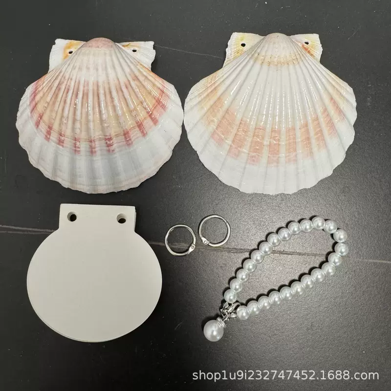 爱贝来 Ins Feng Natural Shell Loose Leaf Manual Punching Shell DIY Shell Photo Album Shell Book