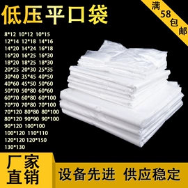 其他塑料薄膜;其他塑料薄膜
