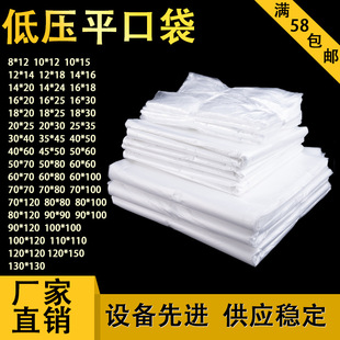 peƽ�ڵ͉�����̖��Ҏ��pe���b����ƽ�ڴ���͸�����ϴ������Ĥ��