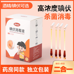 һ���Ե���޺��۔�ʽ�ް�����Һ�������b50֧100֧���b�������