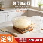 加热双模发酵定时酵母