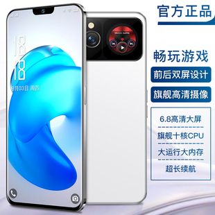 �¿�X17�֙C512G ��Ʒ6.8Ӣ�������p�����a5Gȫ�Wͨ��׿�����֙C