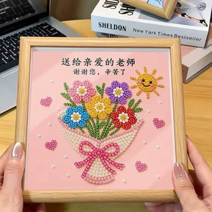 DIY-картина из жемчуга с рамкой подарок учителю на праздник