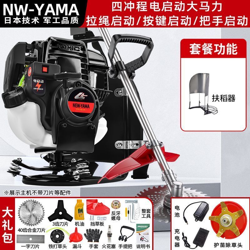 新型割草机汽油2025新款背负式小型家用收割神器多功能农用除草机|undefined