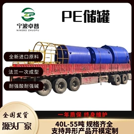 滚塑容器;水面浮球;泳池水处理