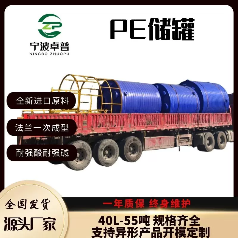 厂家供应PE滚塑水箱 圆形加厚牛筋塑料水塔储水罐15吨蓄水桶