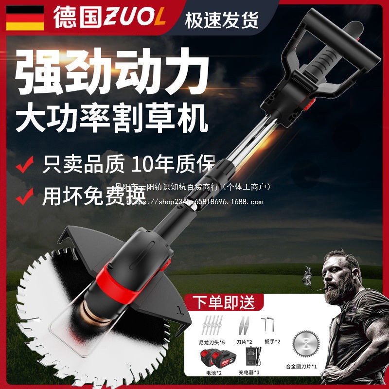 【64.68元抢999件，抢完恢复132元】锂电割草机小型家用除草机充