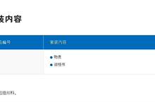 �ձ�HAKKO �׹� �o����ʽ���a��487 ���и��������