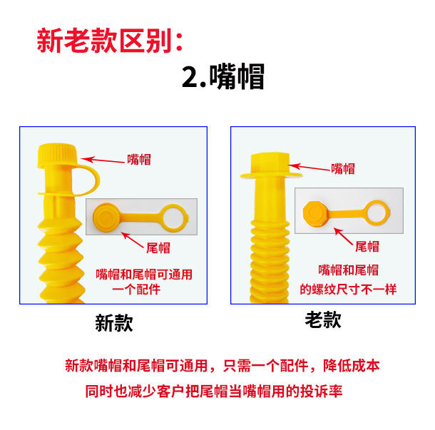 Cross-border car self-driving refueling pipe gallon barrel refueling pipe gas nozzle oil pot cap matching telescopic threaded pipe belt