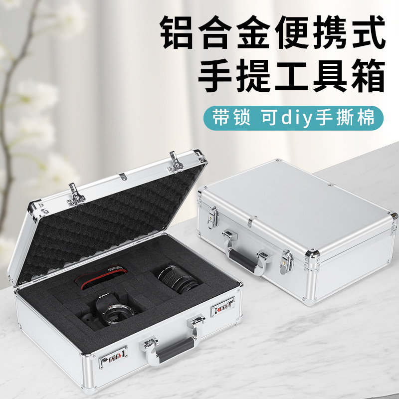 DIY caja de herramientas de aleación de aluminio maleta multifuncional equipo de hardware caja de instrumentos de almacenamiento de seguros caja de aluminio hogar