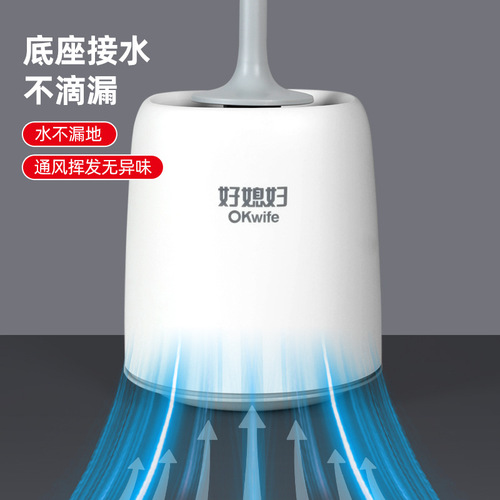Good Wife Wall-mounted Toilet Brush Home Use No Dead Angle Toilet Brush Wall-mounted Hard-Bristled Long-Handed Brush with Base