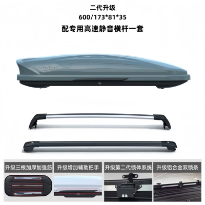 Roof box Luggage Box Song/Tang/Yuan/Qin Series - no-need-to-drill-holes-universal-600l-luxury-upgraded-versiongrey-box-silent-crossbar