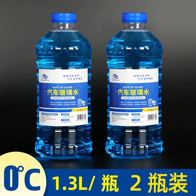 Stain and Oil Film Remover, Specialized, Glass agent - special-offer-26l-0c-small-bottle-2-bottles-13l