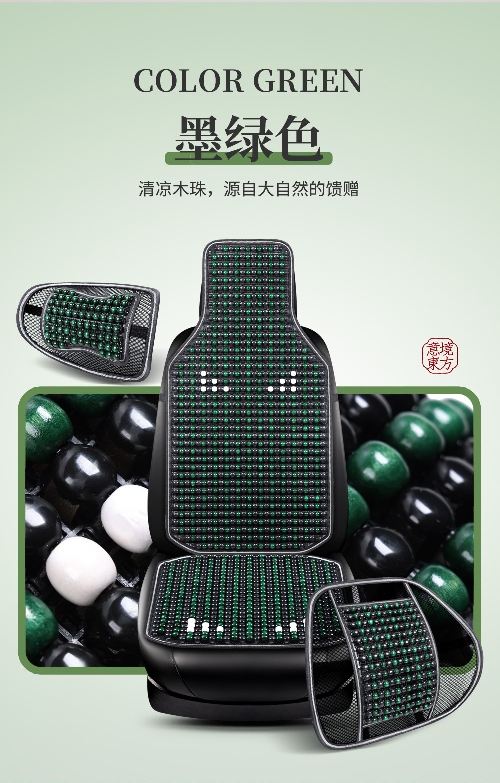 Zhongheng Car Accessories Wooden Bead Car Seat Cushion Set, All-Season, Non-Slip, Ergonomic, Breathable Car Seat Cushion Set