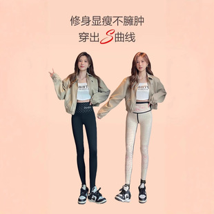 Black and Gold Cashmere Protein Barbie Pants Hip and Abdominal Tight Design Sense No Mark New Shark Pants Women's Outer Wear 2266
