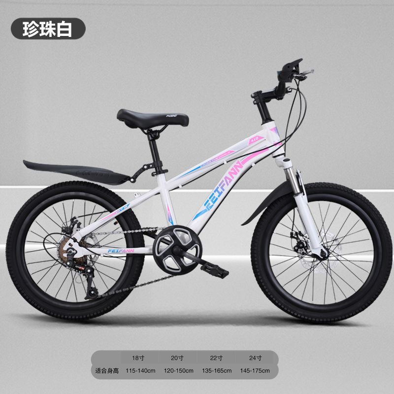 Bicicletas nuevas para niños y niñas, bicicletas universales de velocidad variable para niños medianos y grandes, bicicletas de montaña de 18-20-22-24 pulgadas