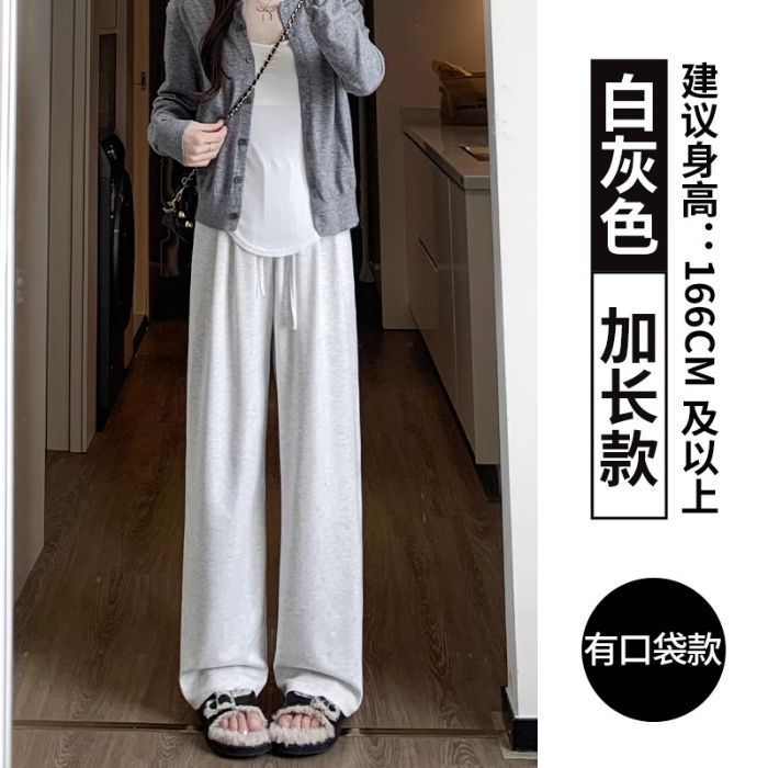 软糯阔腿裤女早秋新款高腰垂感宽松慵懒休闲裤百搭抽绳直筒糯米裤|undefined