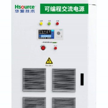 华源APFD系列大机柜可编程交流电源  三相输出输入150KW
