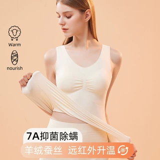 羊毛蚕丝保暖背心女带胸垫一体秋冬加绒加厚德绒发热升温打底上衣