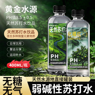 ���|����Ȼ�K��ˮ���ˮ400ml*12ƿ����o�ǟo��ƿ�bˮ������l